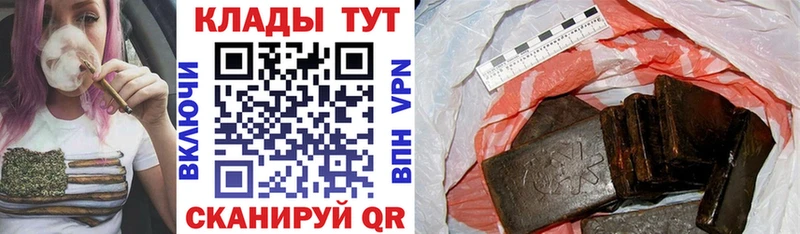 Виды наркотиков купить Ельня Альфа ПВП  ГАШИШ  Канабис  Кетамин  Cocaine 