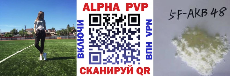 мега онион  Ельня  А ПВП мука 