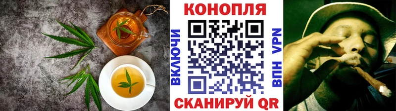 Cannafood конопля  наркота  Ельня 
