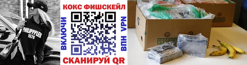 КОКАИН Колумбийский  блэк спрут ссылка  Ельня 