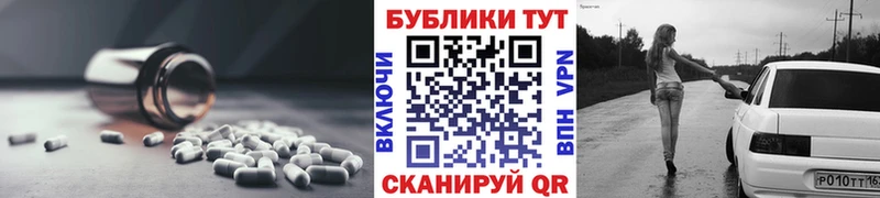Ecstasy 250 мг  цена наркотик  Ельня 