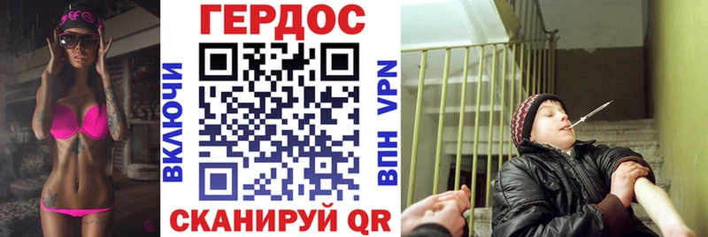 Героин Heroin Ельня