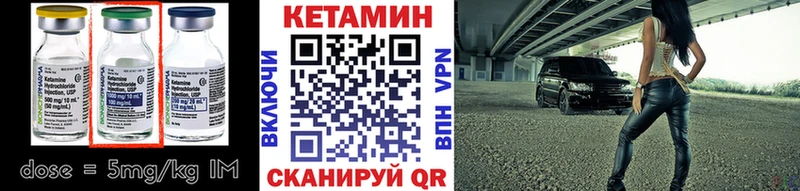 mega зеркало  Ельня  КЕТАМИН ketamine 