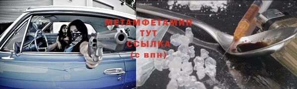 меф Белокуриха