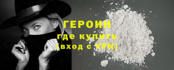 меф Белокуриха