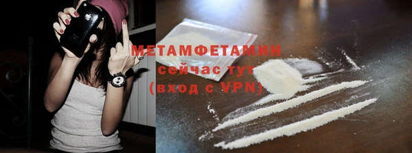 MDMA Беломорск