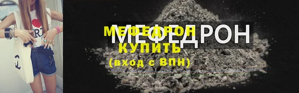 амф Балабаново