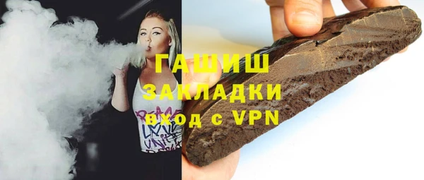 меф Белокуриха