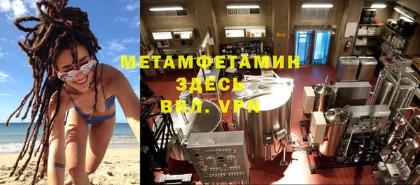 меф Белокуриха
