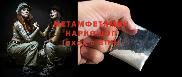 MDMA Беломорск