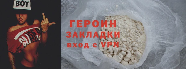 меф Белокуриха