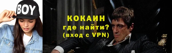 прущая мука Белоозёрский