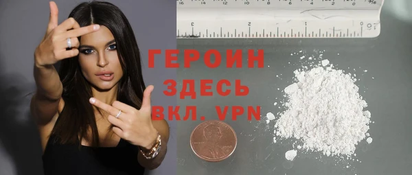 меф Белокуриха