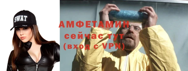 MDMA Беломорск