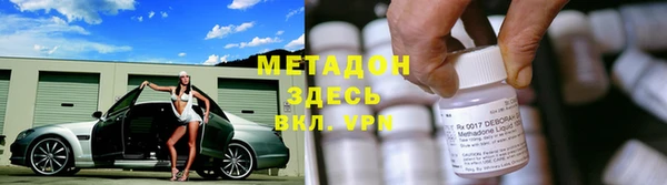 MDMA Беломорск