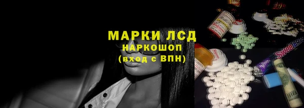 меф Белокуриха