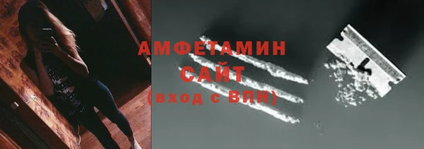 MDMA Беломорск