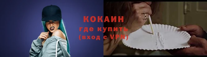 меф Белокуриха