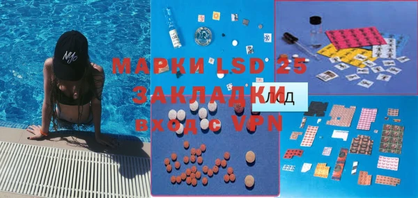 гидропоника Лабытнанги