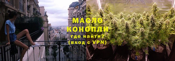 меф Белокуриха