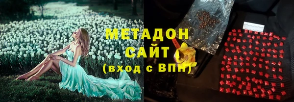 меф Белокуриха