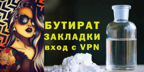 меф Белокуриха