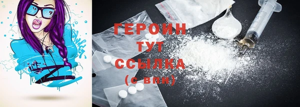 меф Белокуриха