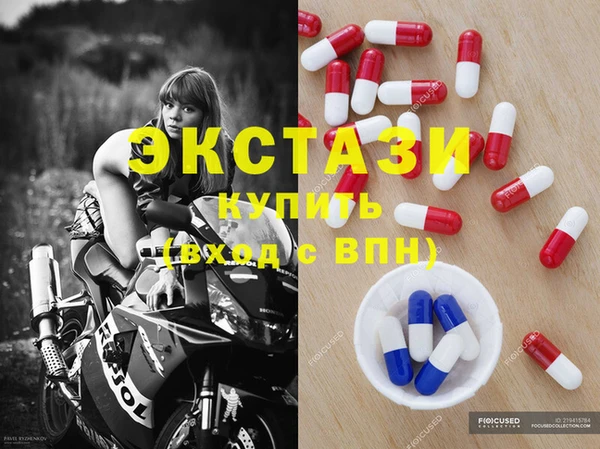 меф Белокуриха