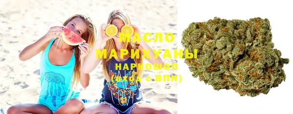 меф Белокуриха