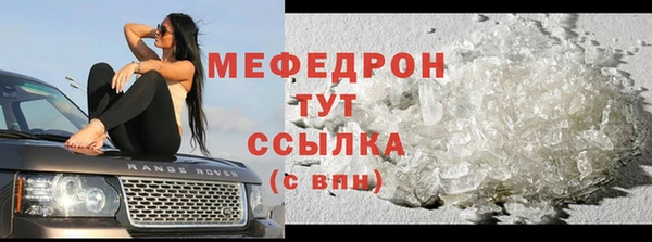 MDMA Беломорск