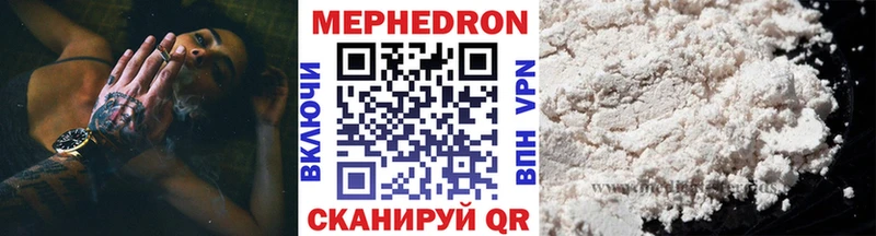 МЯУ-МЯУ VHQ  блэк спрут рабочий сайт  Ельня 