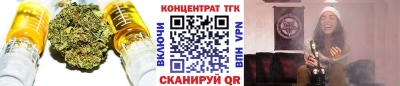 ТГК THC oil  Ельня 